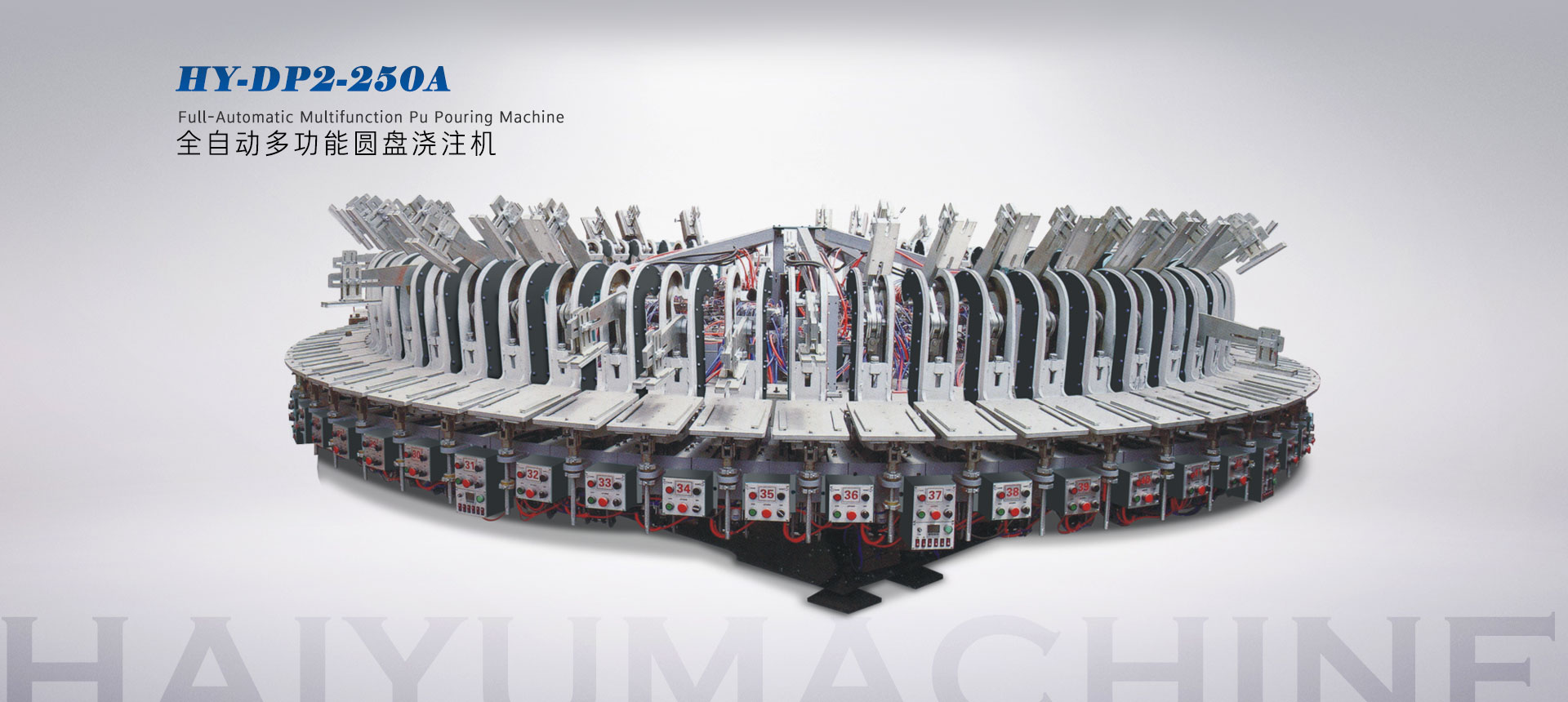 梁山清百機(jī)械設(shè)備有限公司