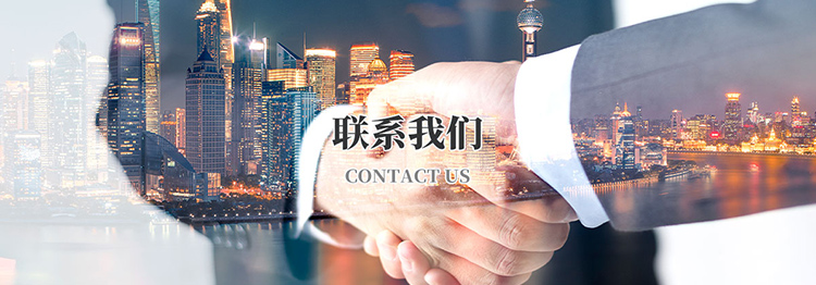 梁山清百機械設(shè)備有限公司