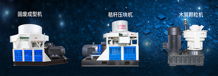 梁山清百機(jī)械設(shè)備有限公司