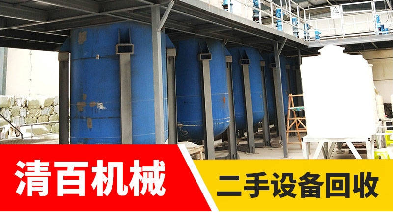 分析反應釜使用中的一些常見故障